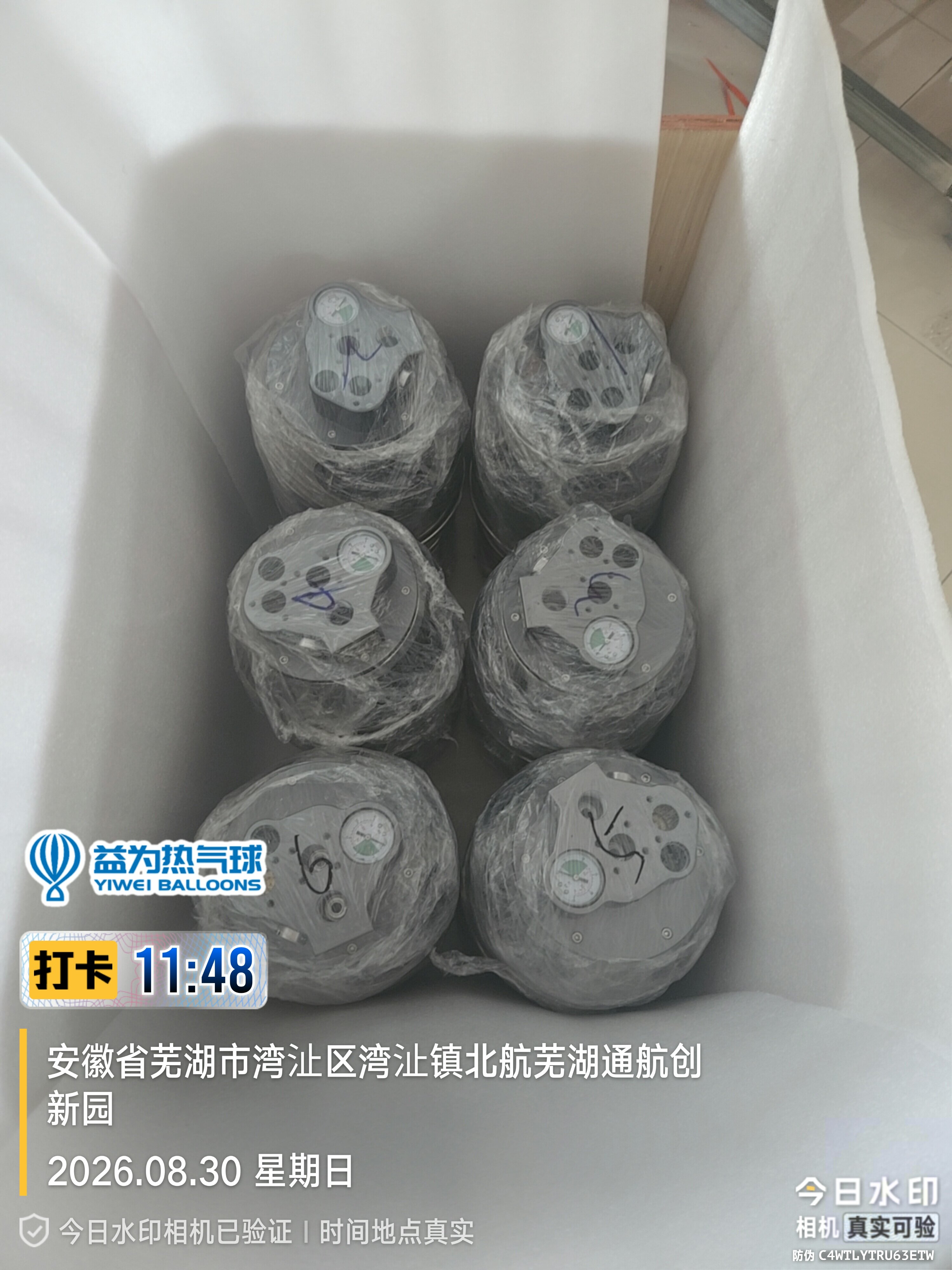 Burner Shipment to Mexico