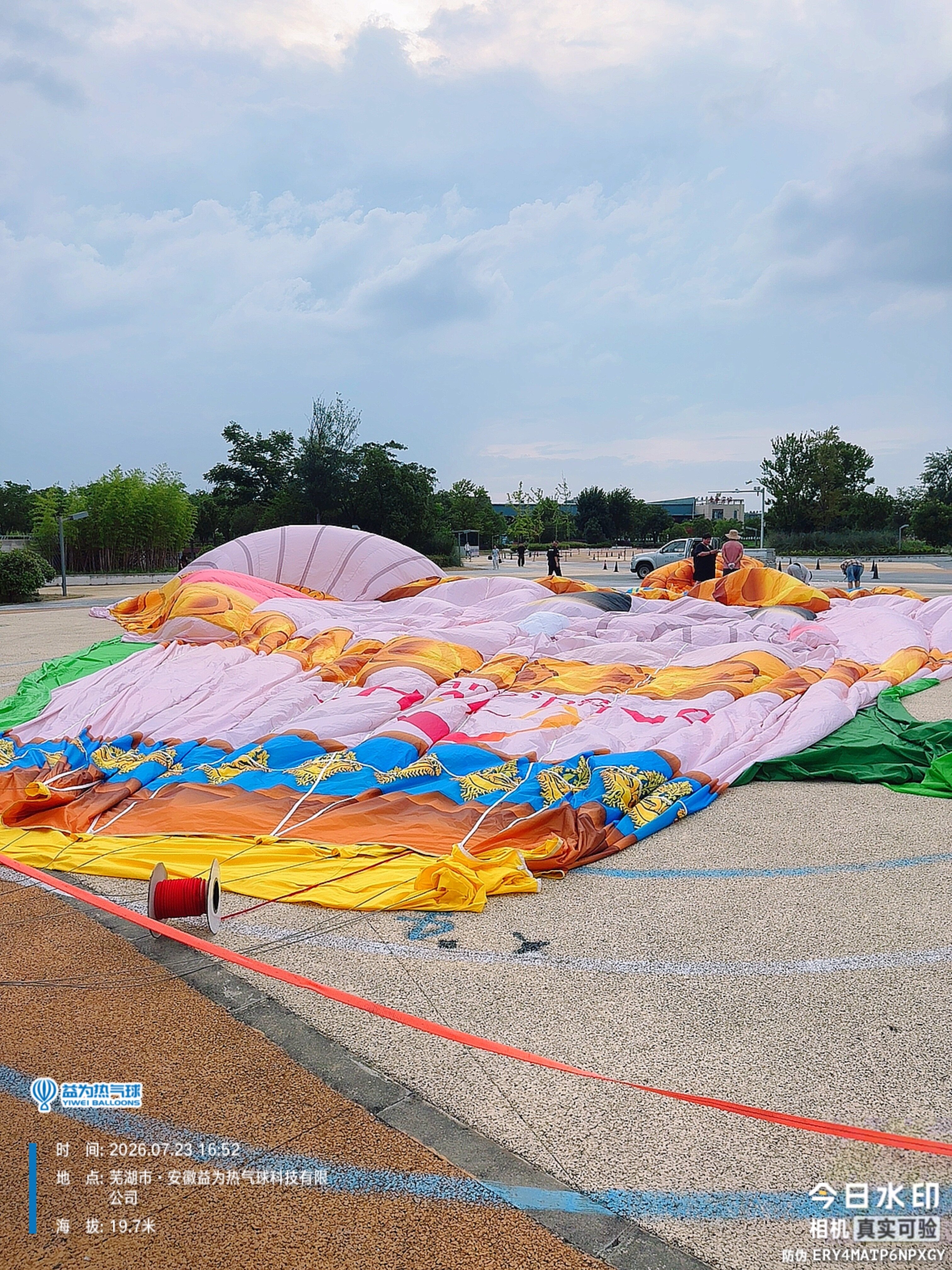 Elephant Shaped Balloon Envelope Fabric Laid Out on Ground Yiwei Balloons elephant shaped balloon envelope fabric laid out on ground - colorful pink orange blue and yellow fabric spread before packing