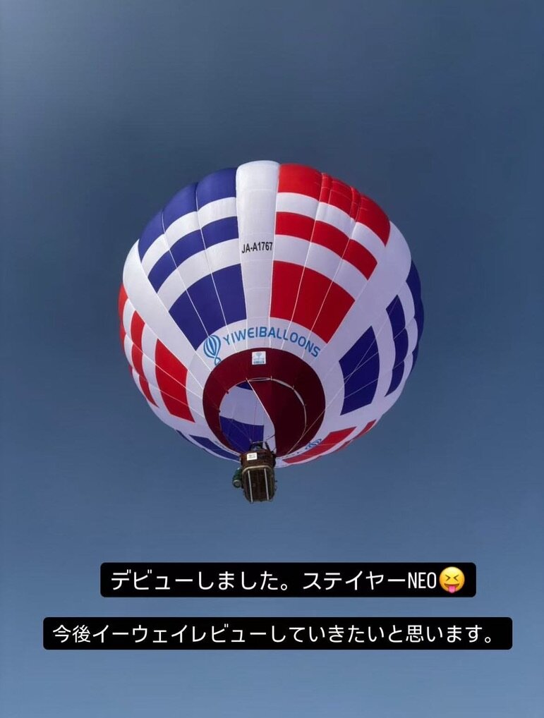 红白蓝条纹YIWEIBALLOONS JA-A1767载人气球