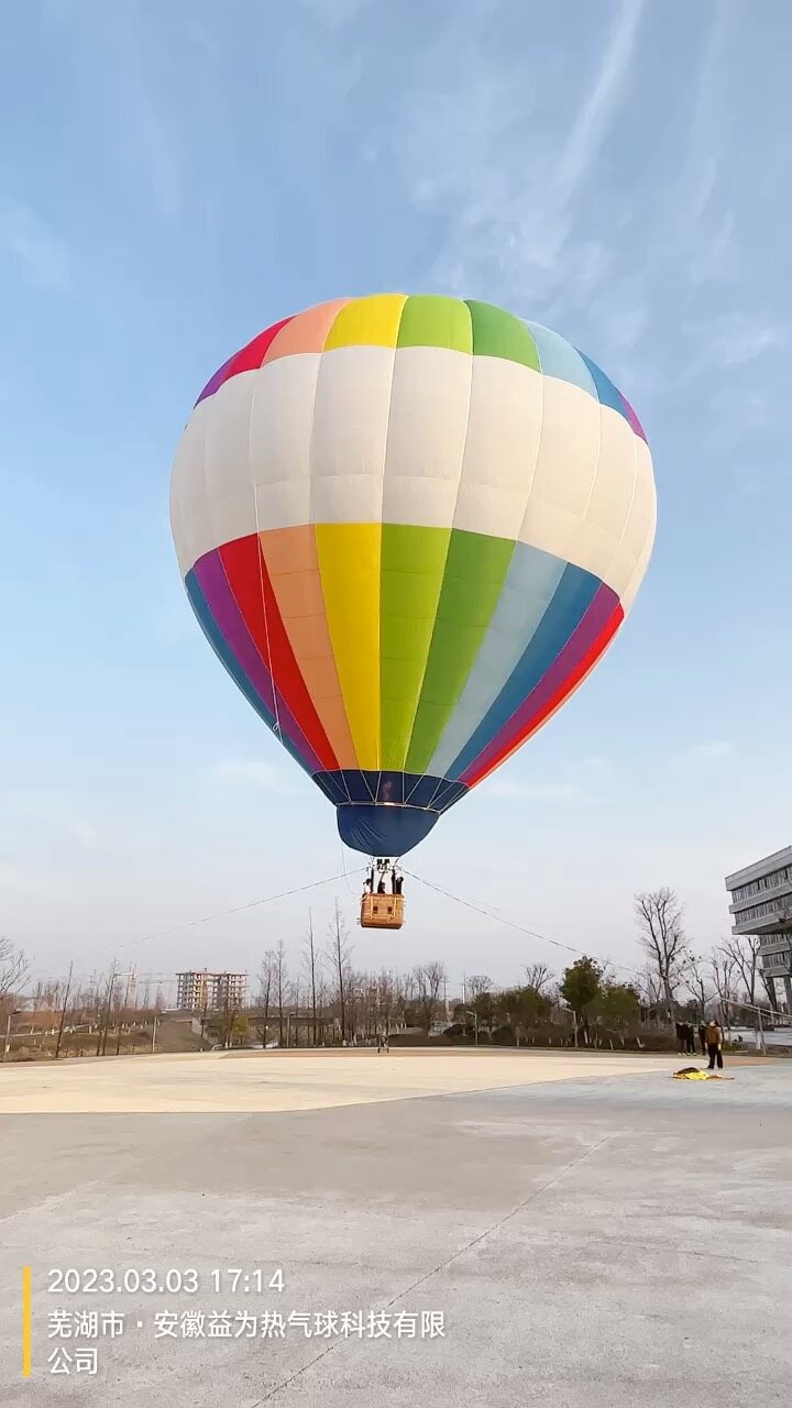 白底彩虹条纹载人气球