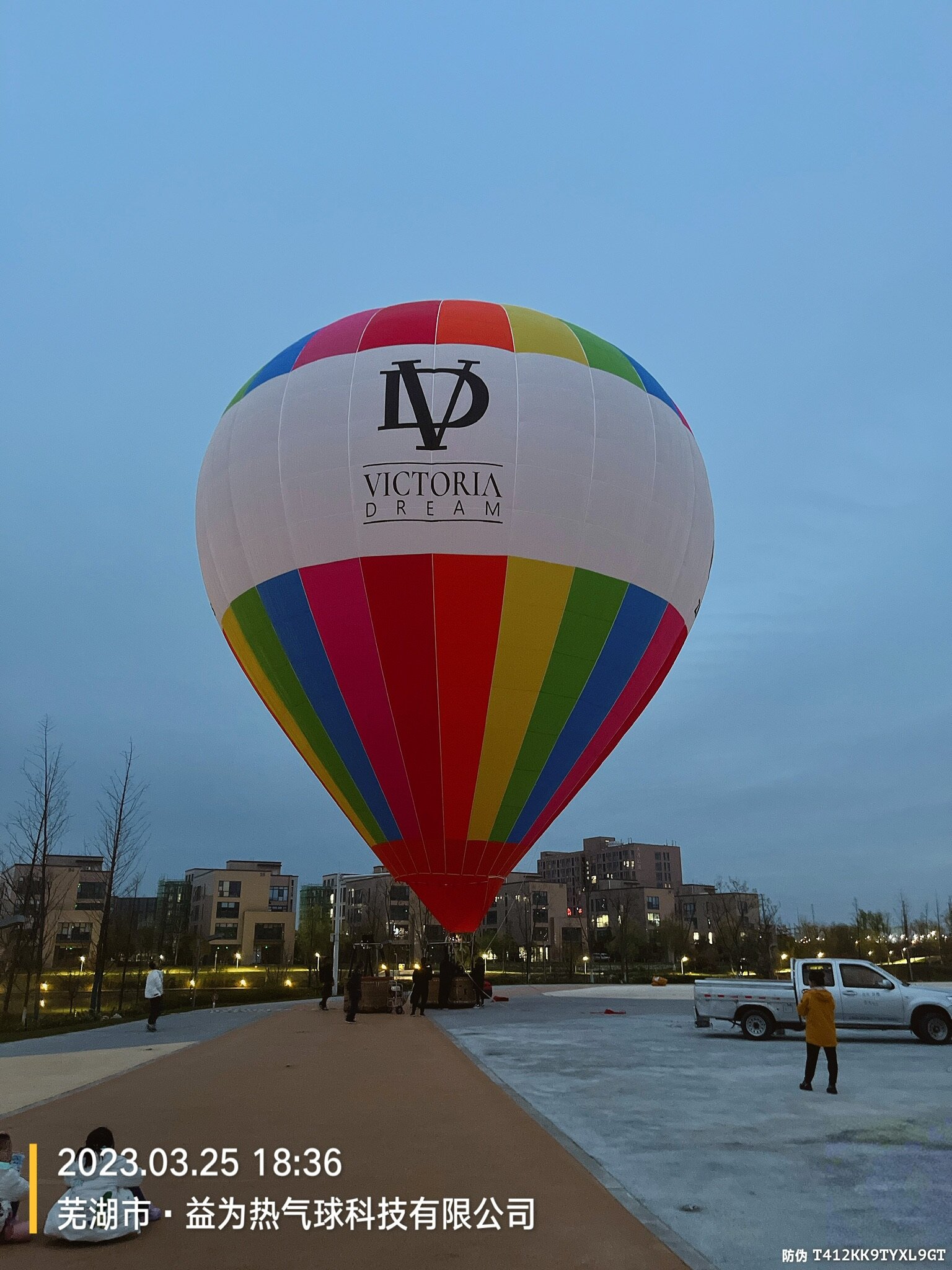 白底彩虹条纹VICTORIA DREAM载人气球