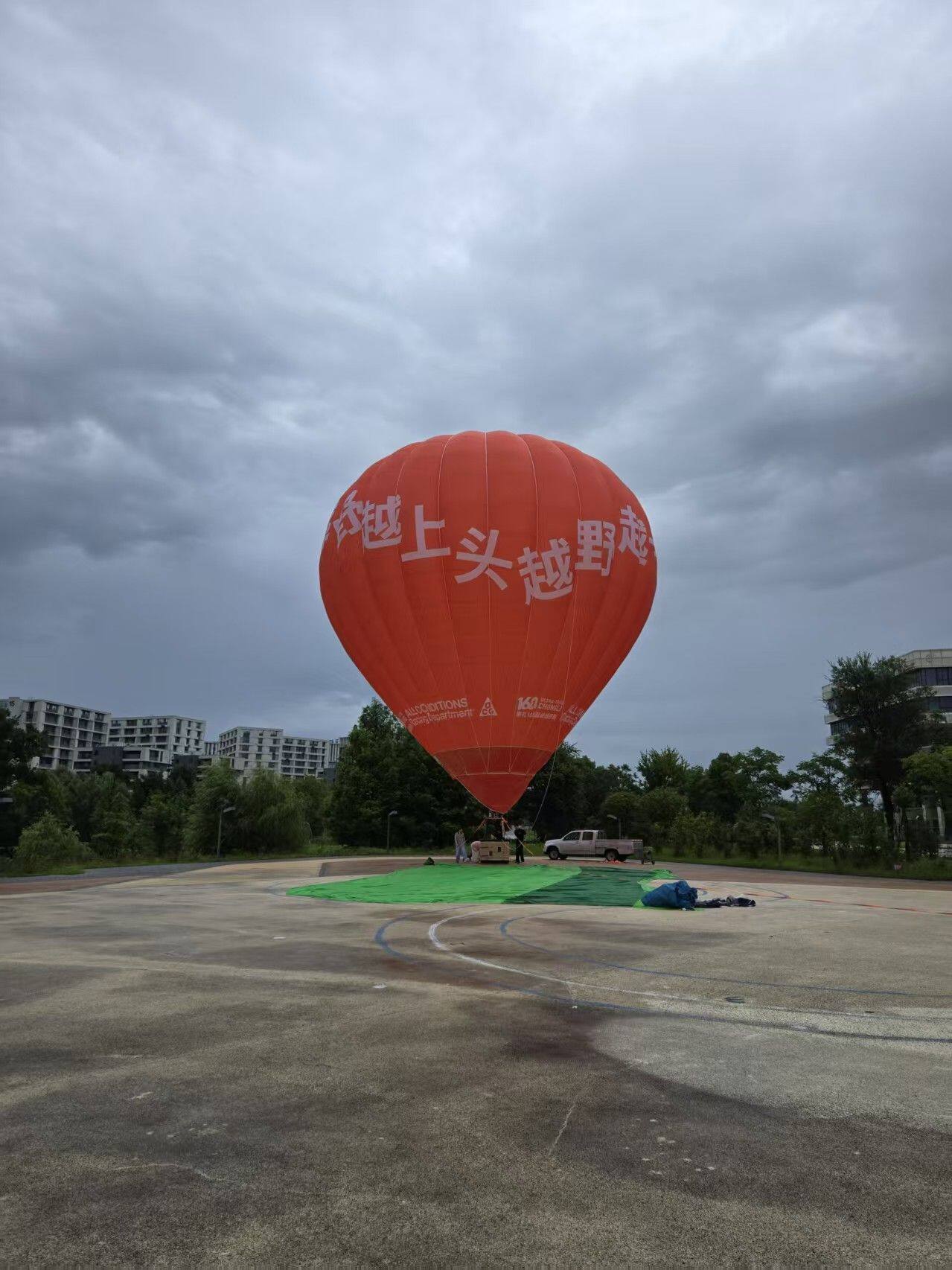 红色越野上头越野走载人气球