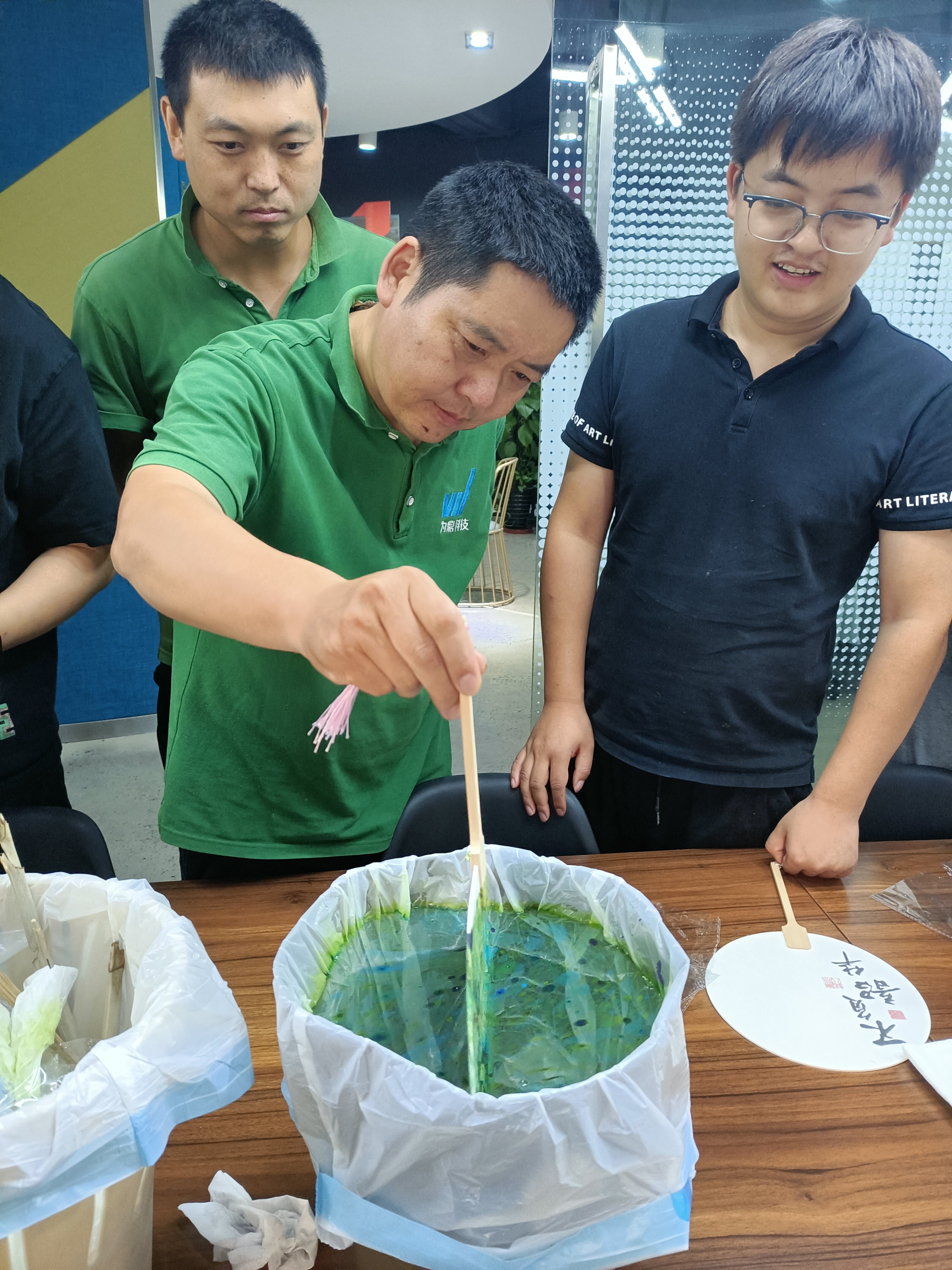 生日会 - 团队协作漂染