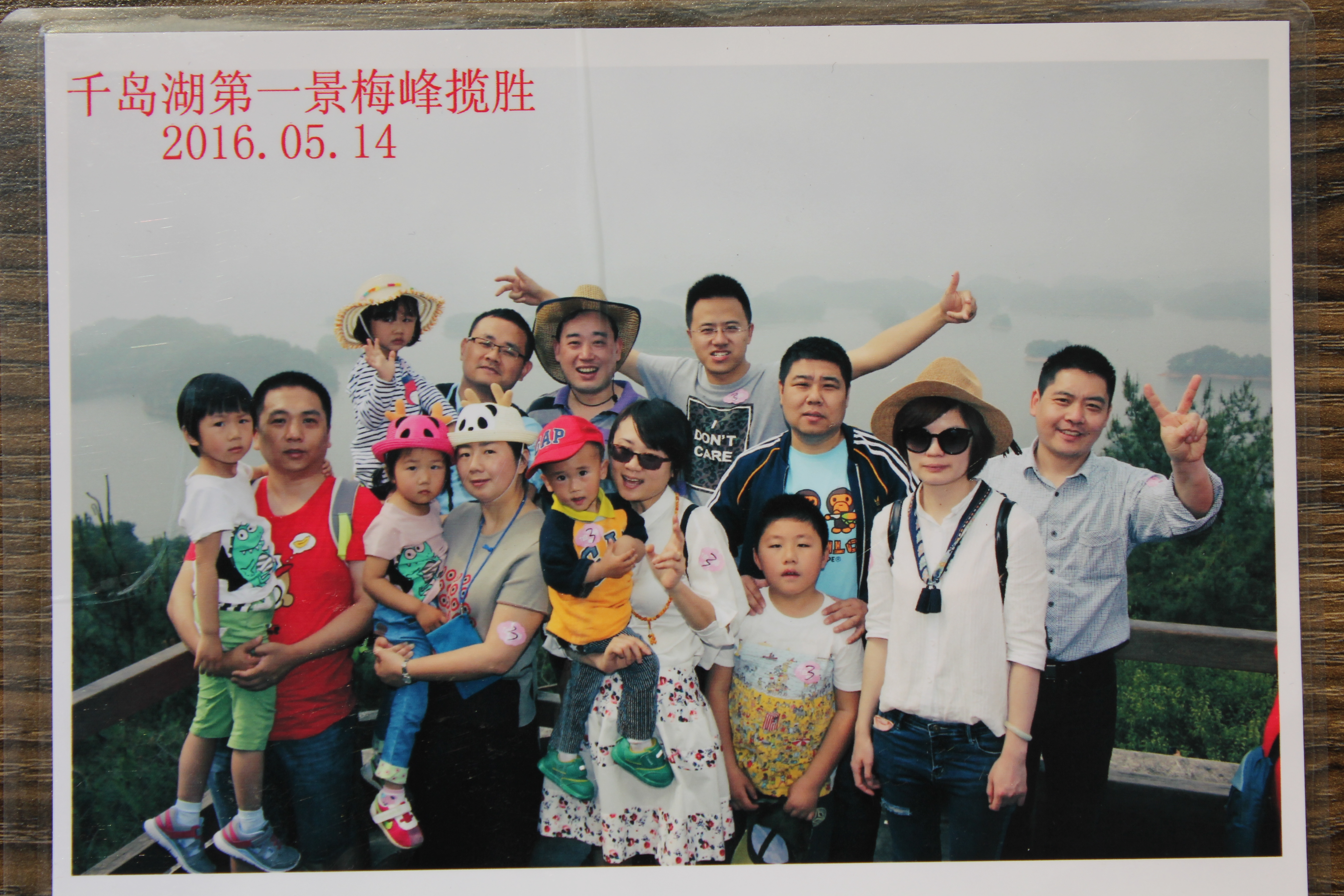 2016年千岛湖旅游