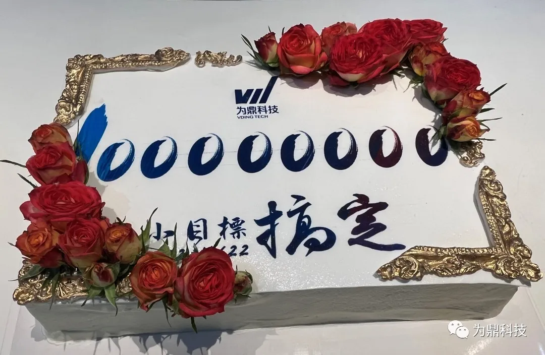 2022年