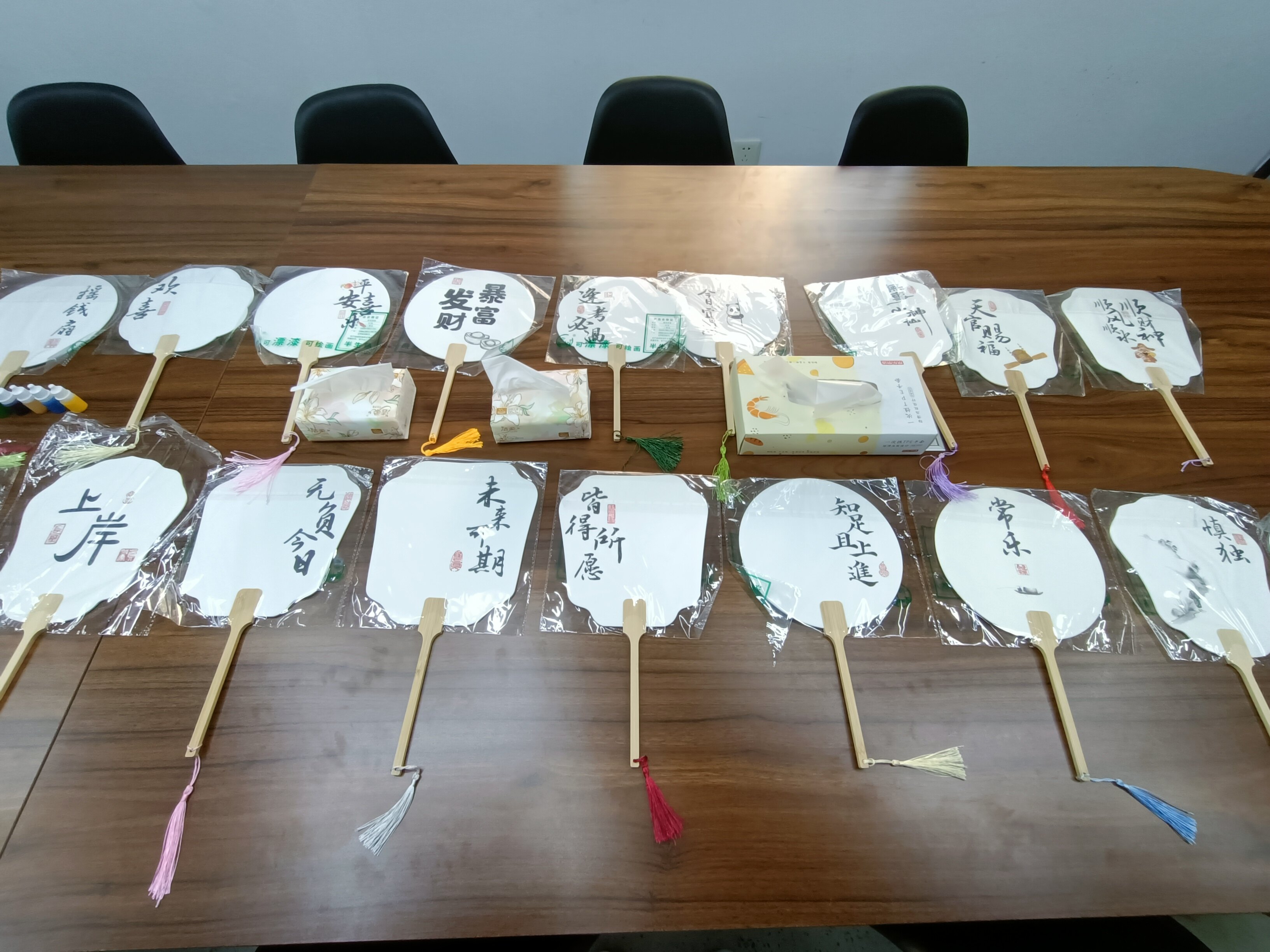 生日会 - 团扇材料准备
