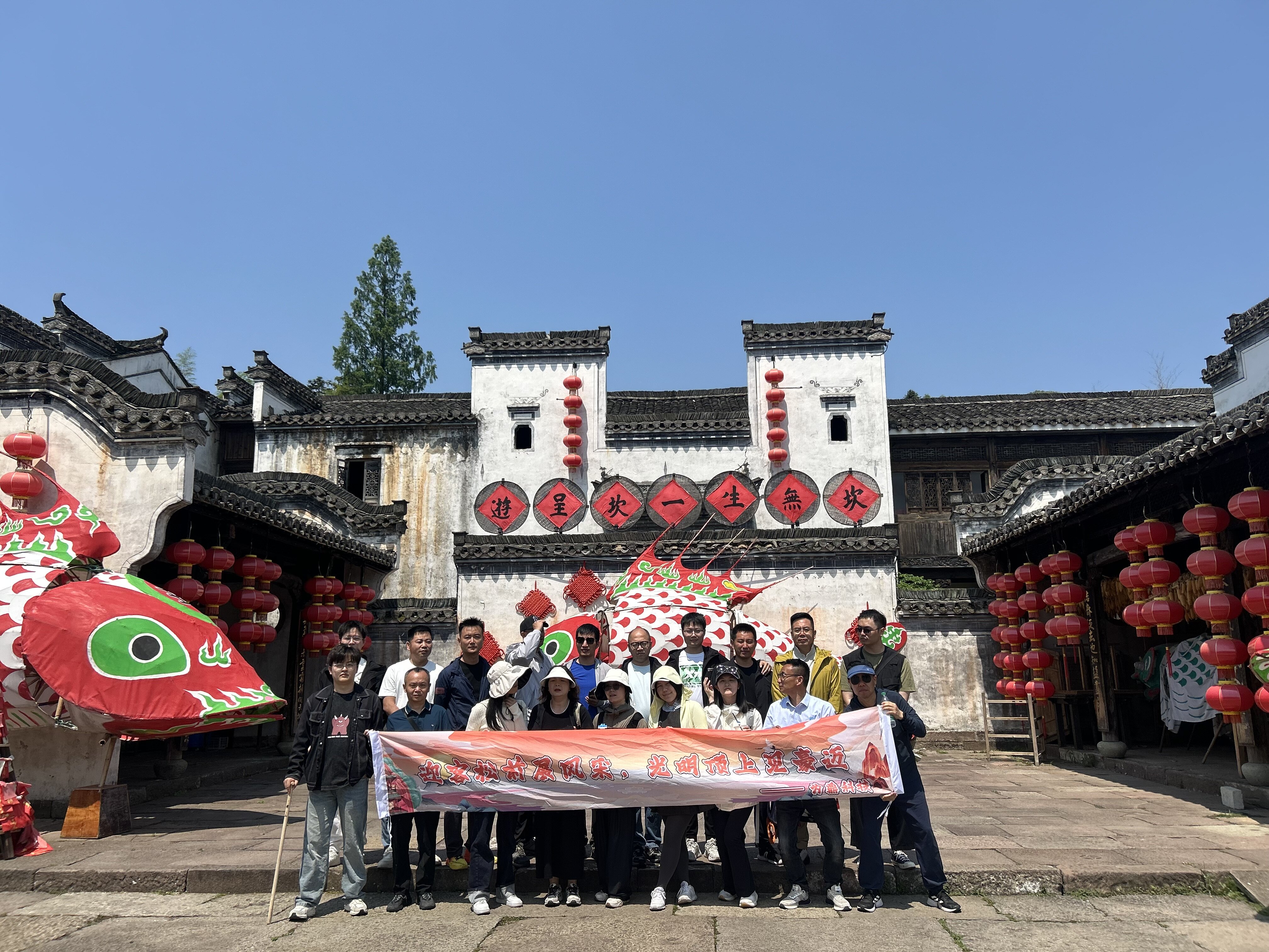 2025年黄山旅游
