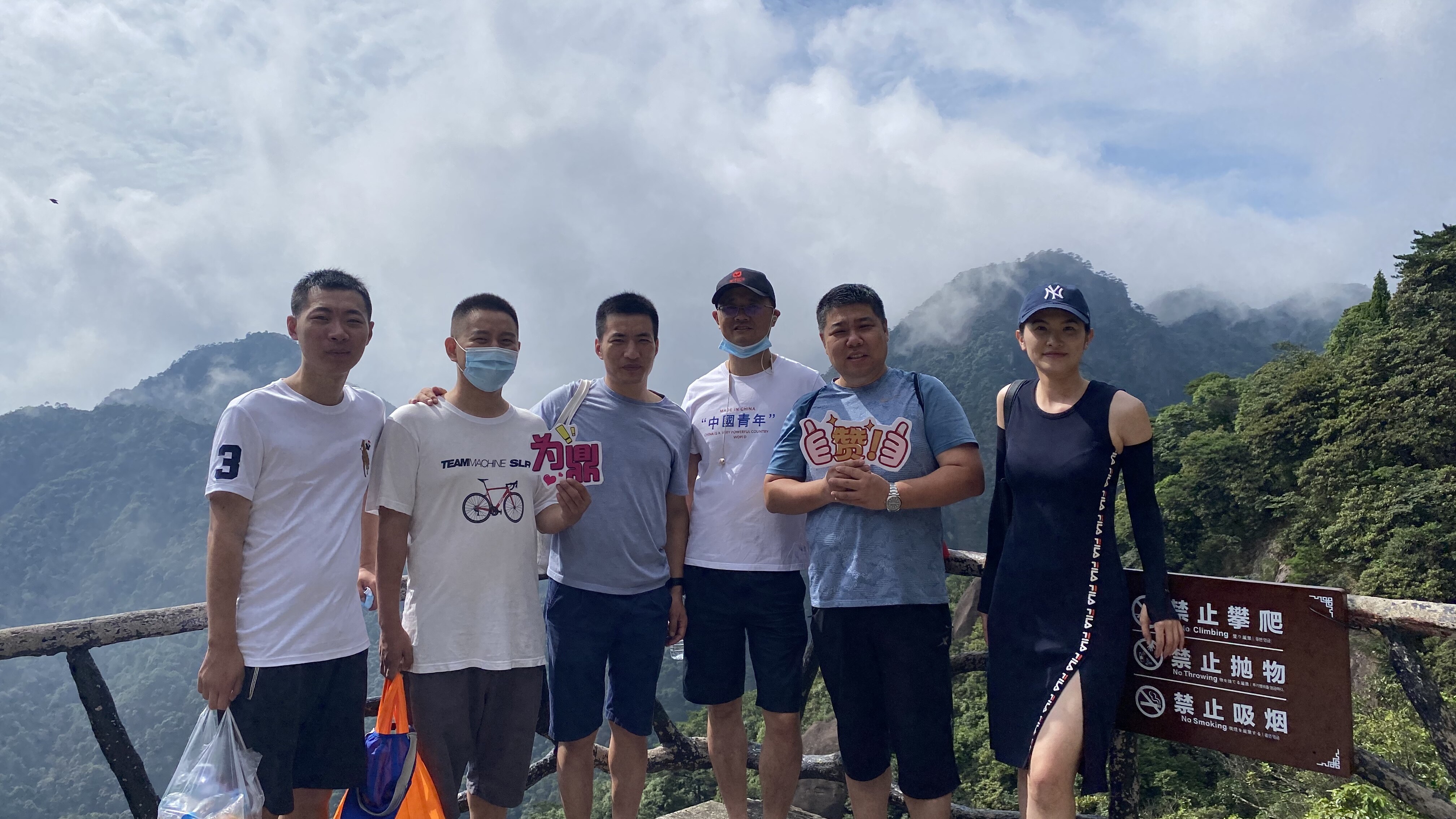 2021年三清山旅游