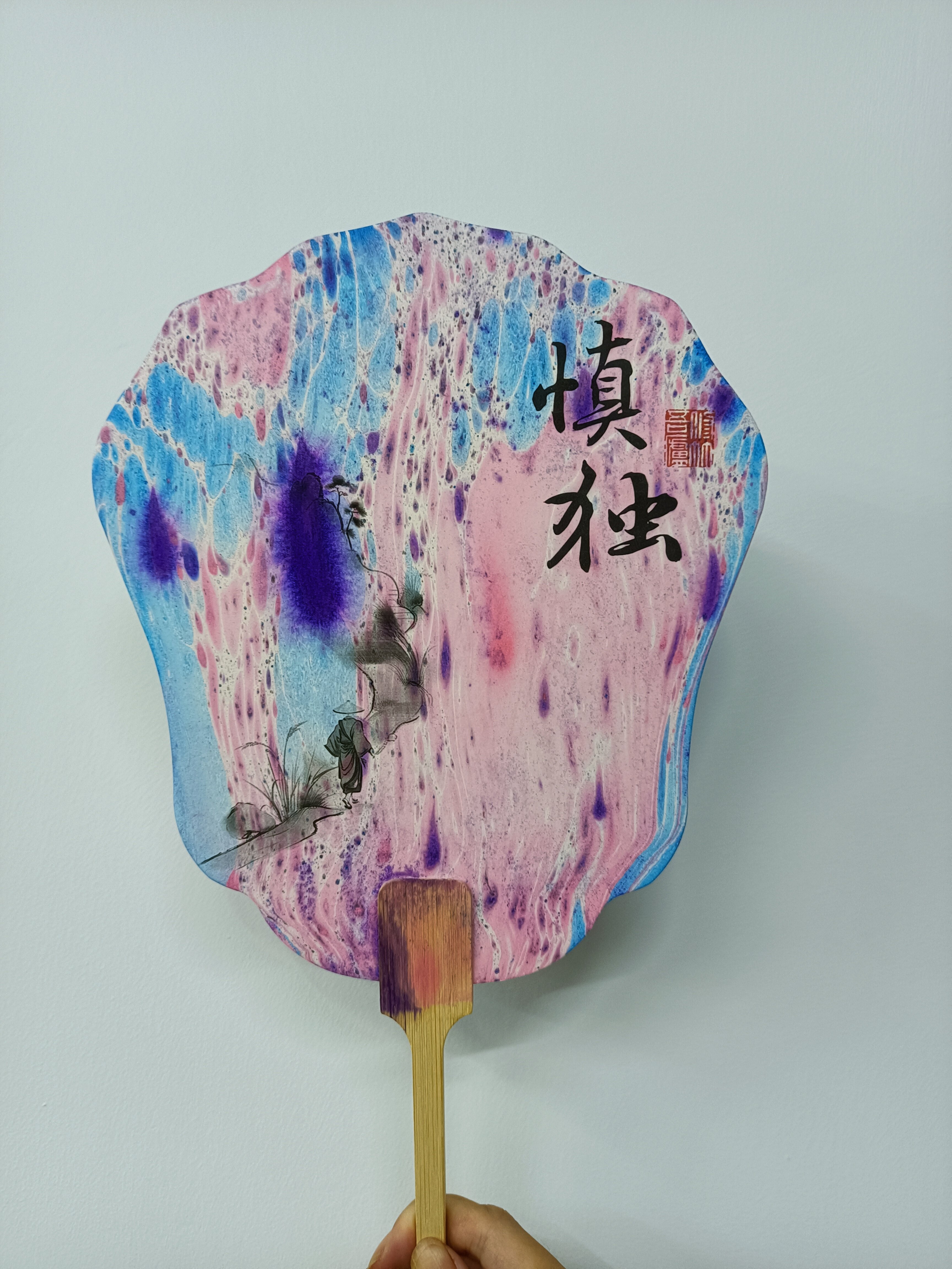 生日会 - 漂染团扇作品