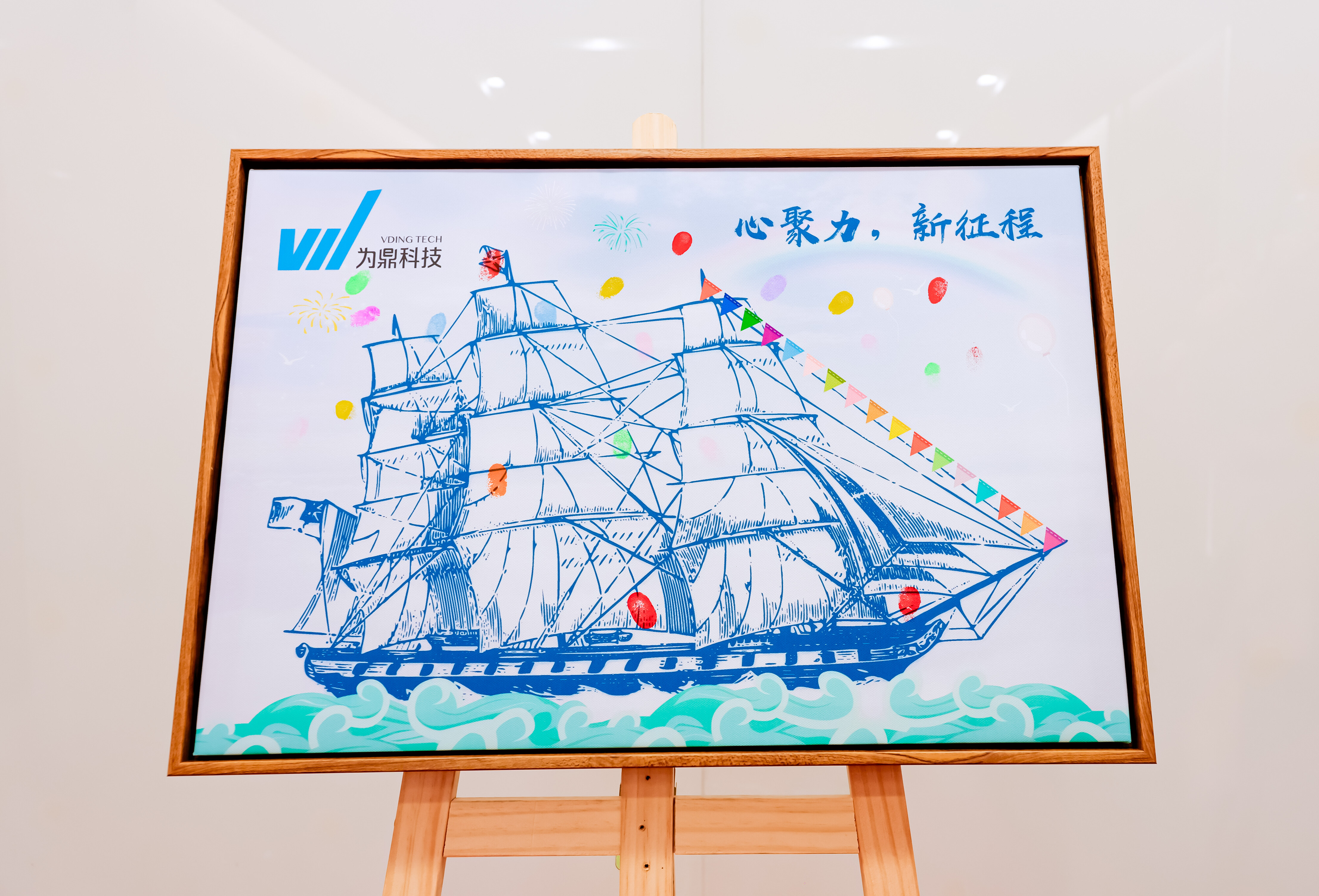 团队培训