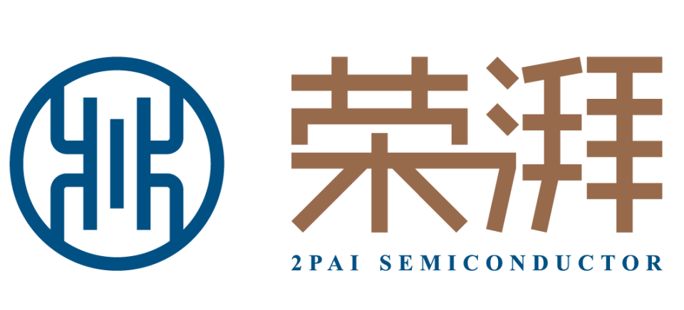 荣湃