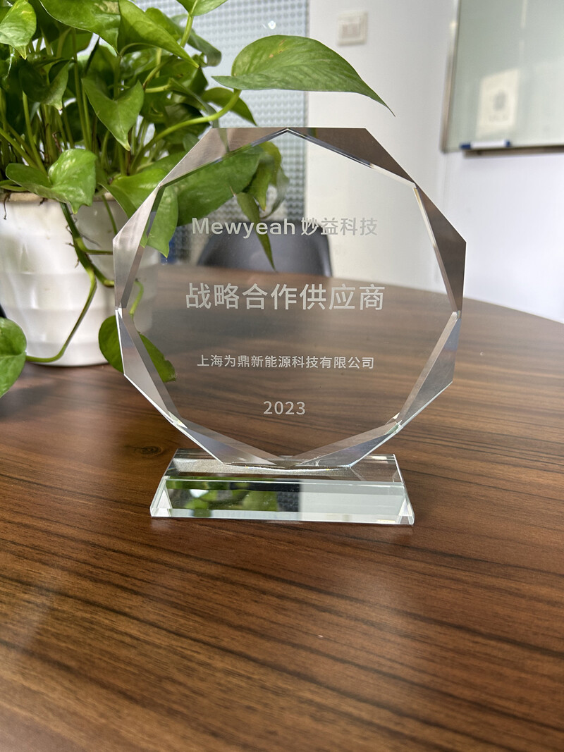 优秀供应商