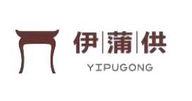伊蒲供 Logo