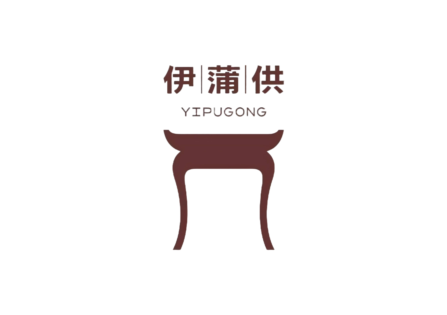 伊蒲供 Logo