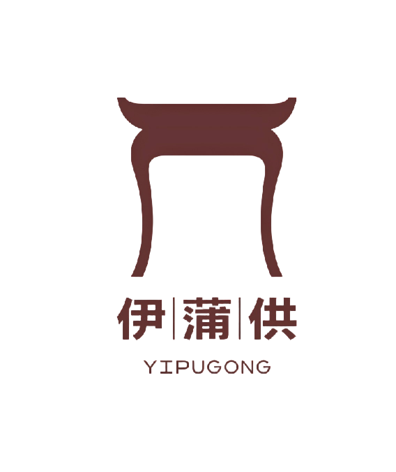 伊蒲供 Logo