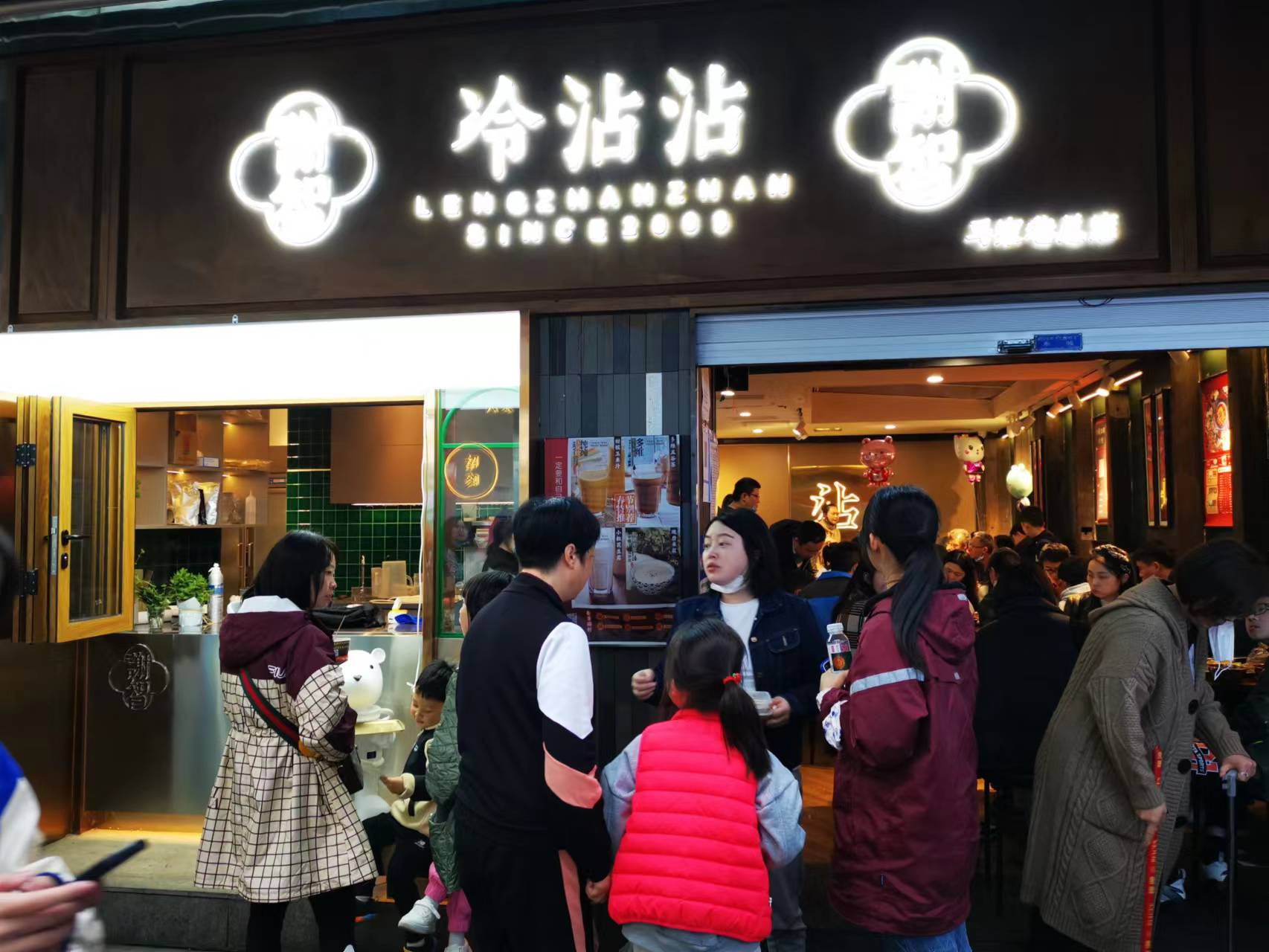 马家巷总店