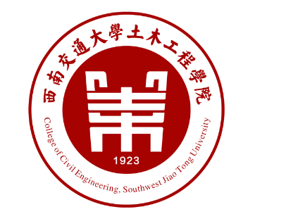 西南交通大学土木工程学院