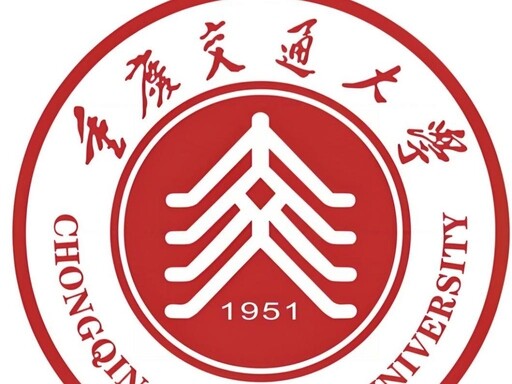 重庆交通大学河海学院