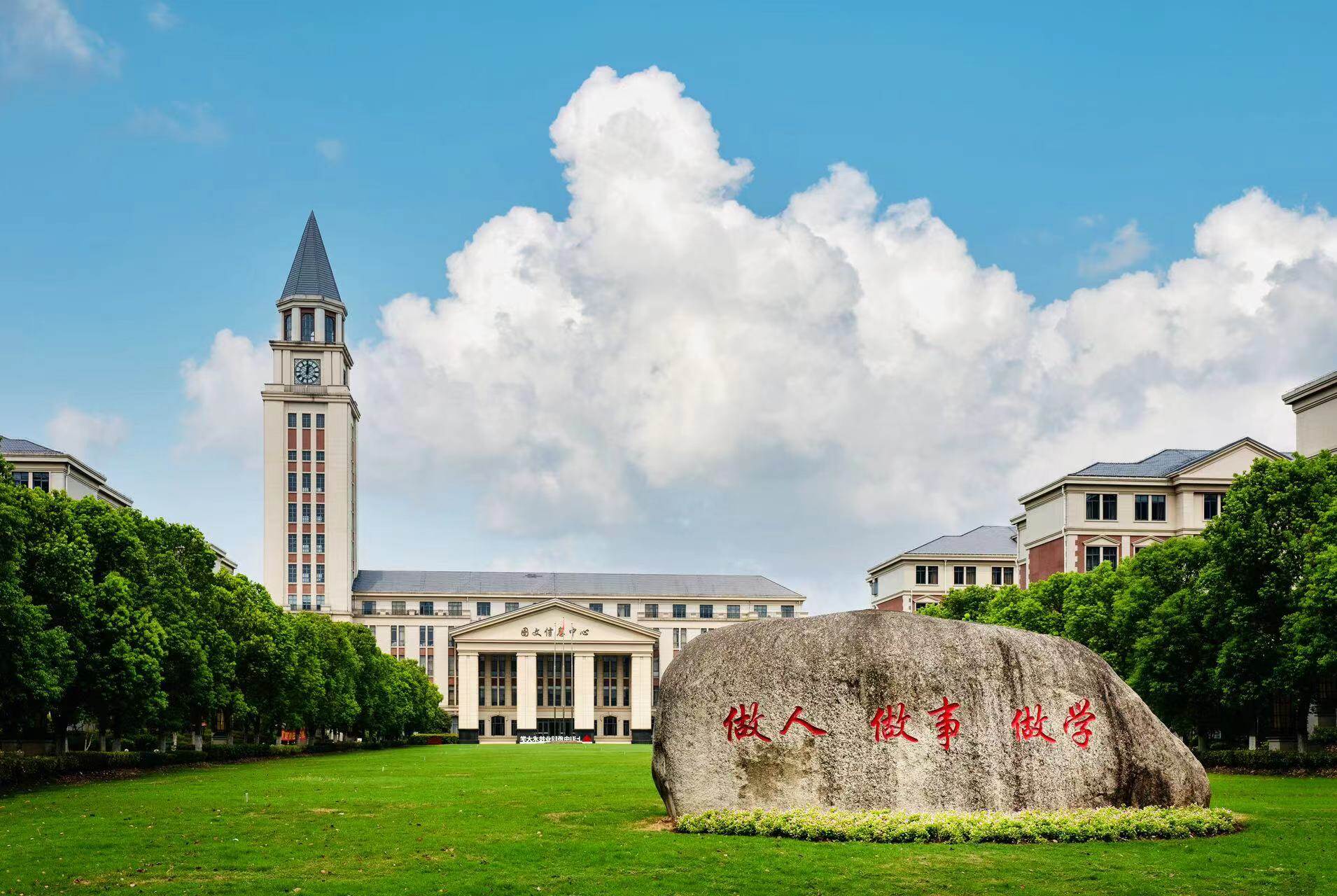 上海中侨职业技术大学