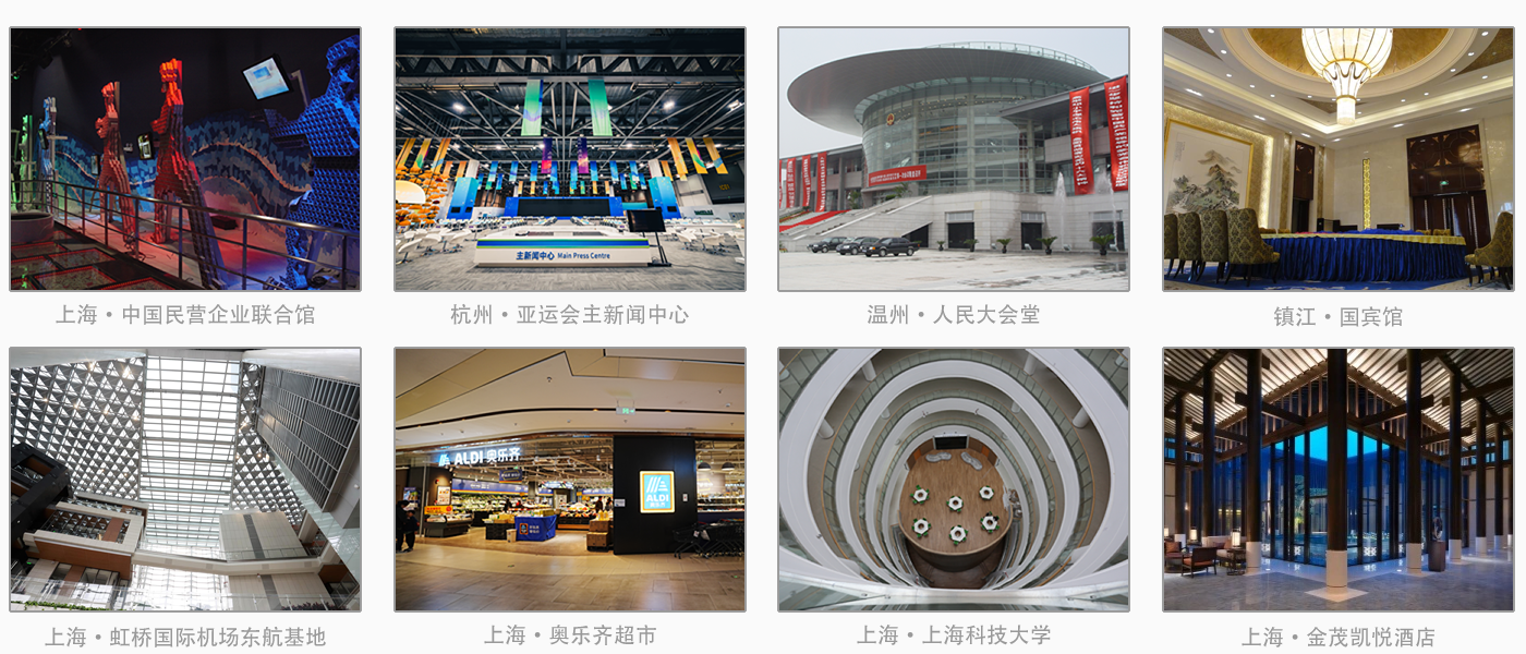 项目施工现场