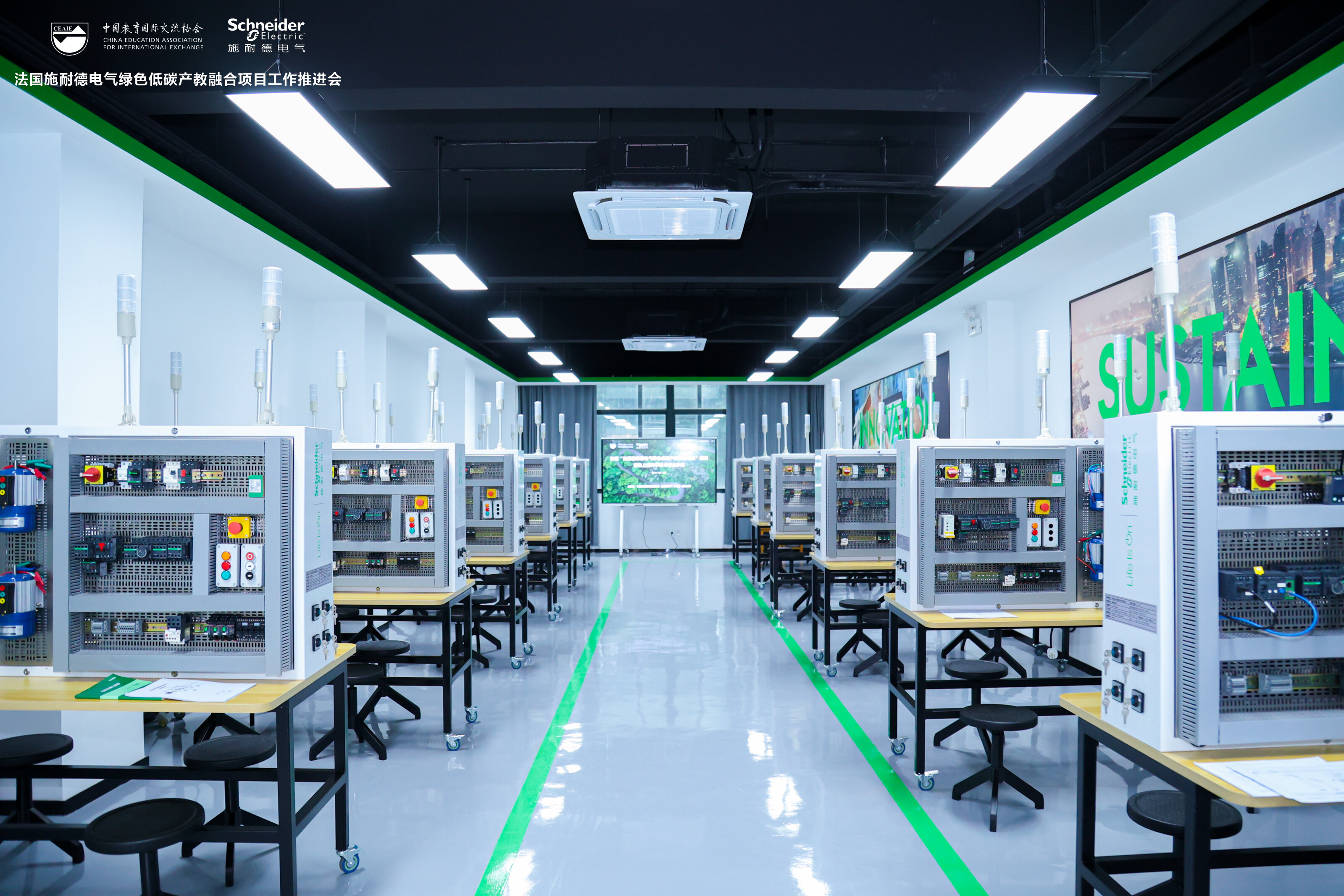 上海科学技术职业学院 - 实景2