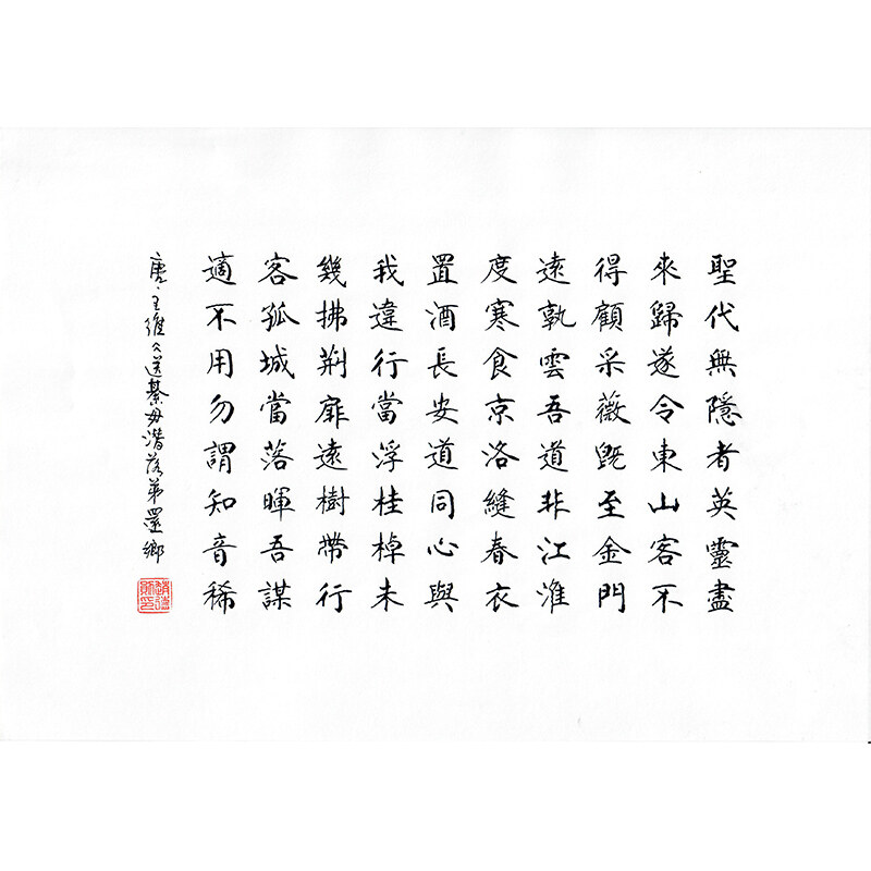 《送綦毋潜落第还乡》