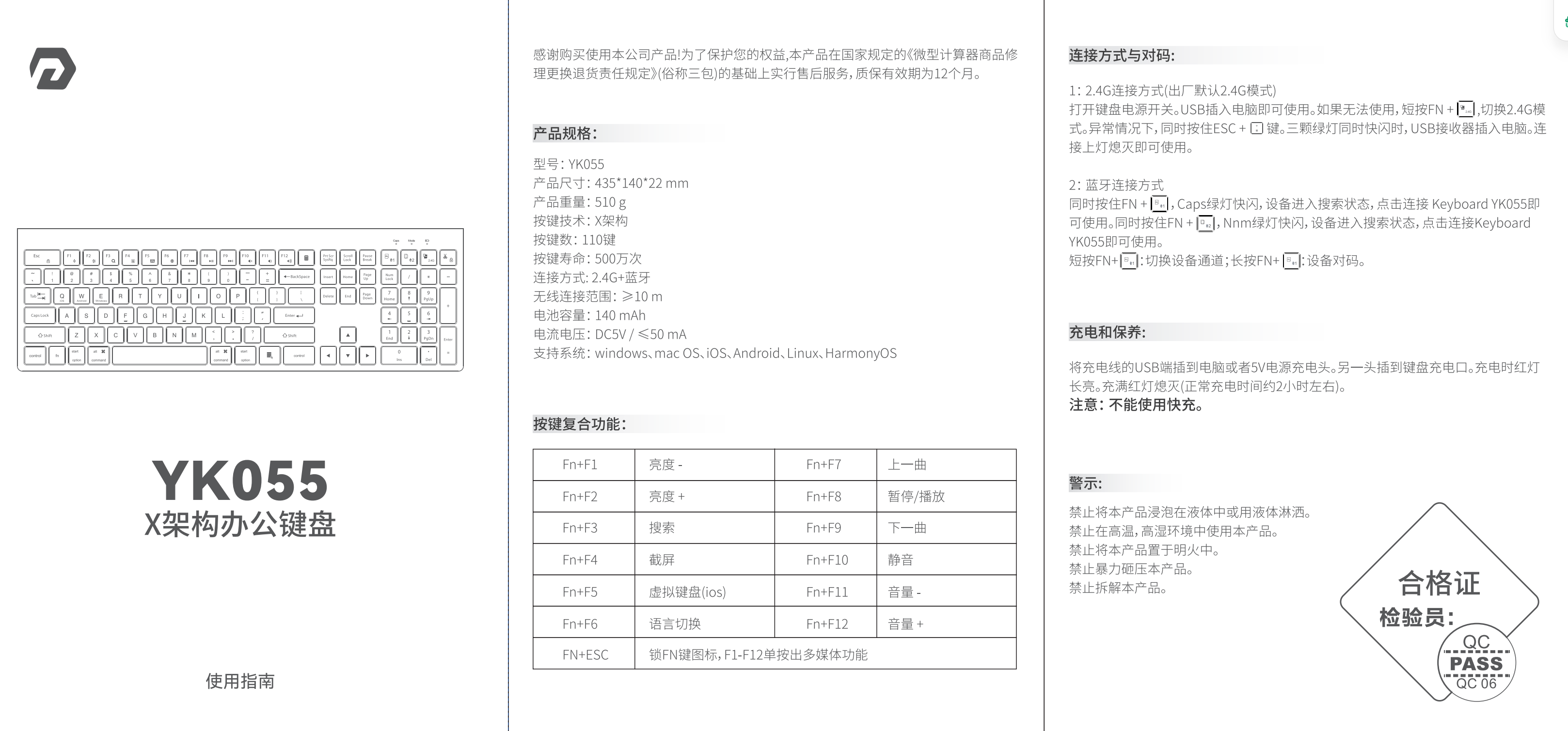 产品说明图片