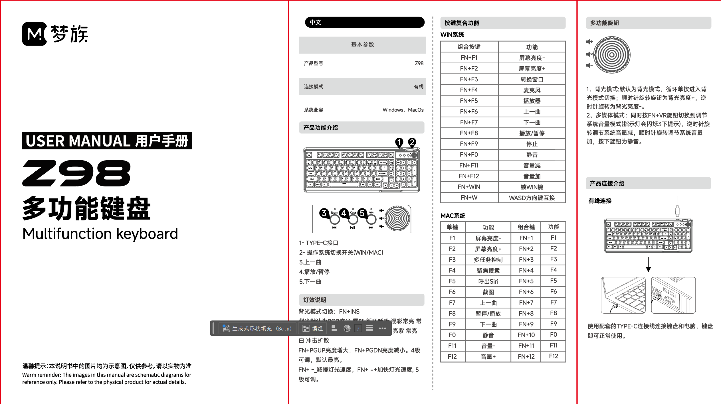产品说明图片