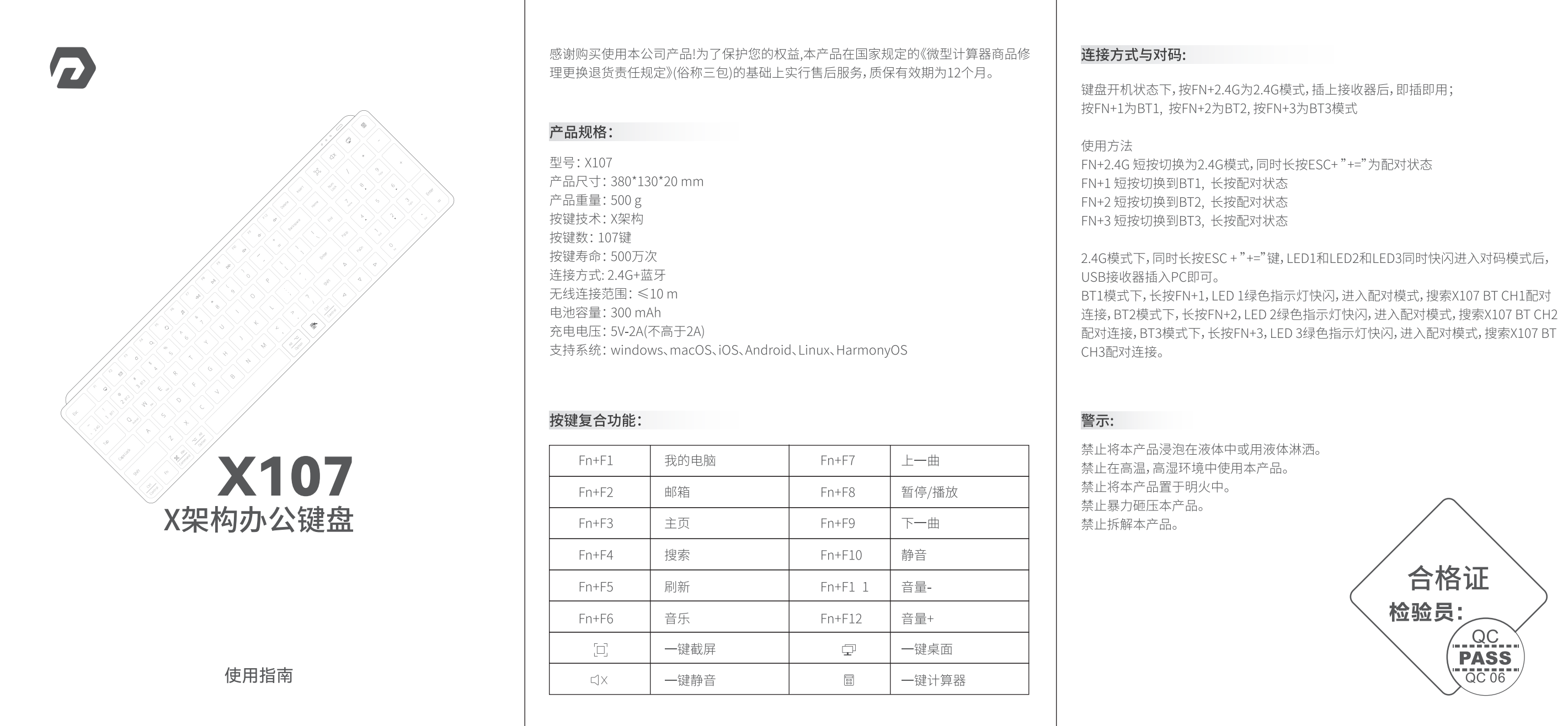产品说明图片
