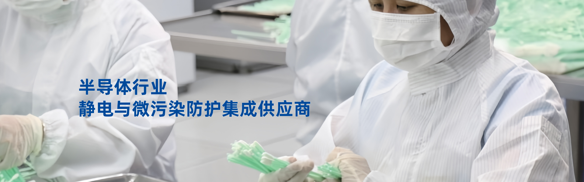 自主研发 技术领先
