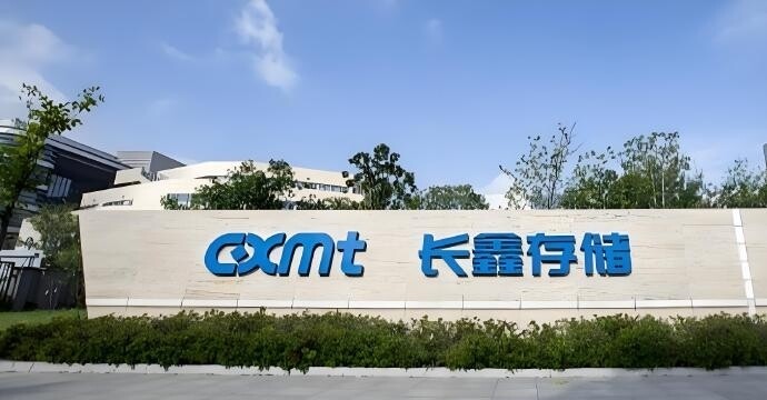 计划总投资349亿元!长鑫科技正式宣布投资建设两大新项目。