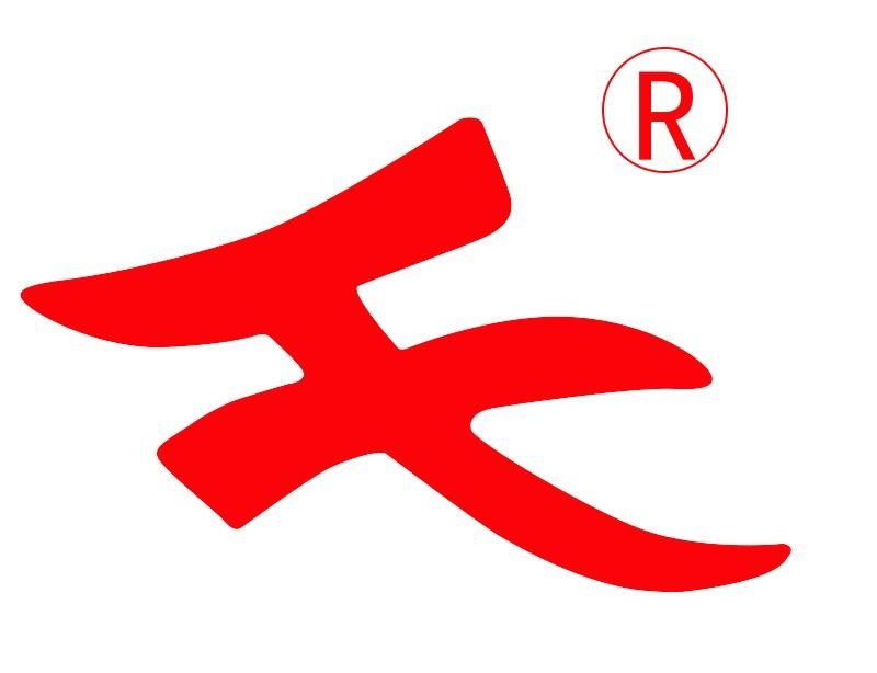 天