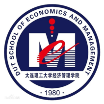 大连理工大学经济管理学院