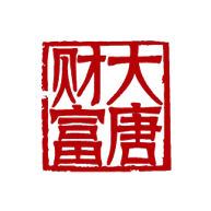 大唐财富