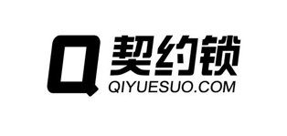 契约锁