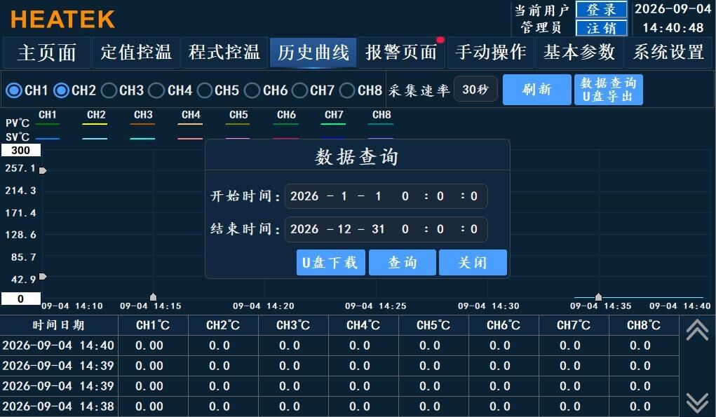 数据查询对话框