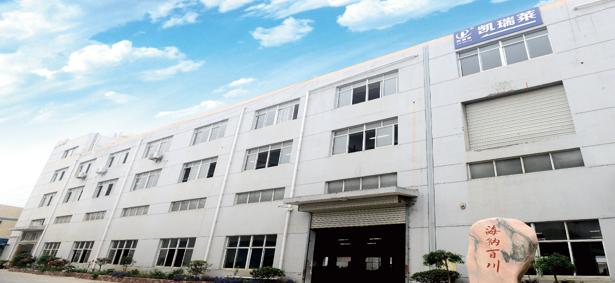 Manufacturing Facility