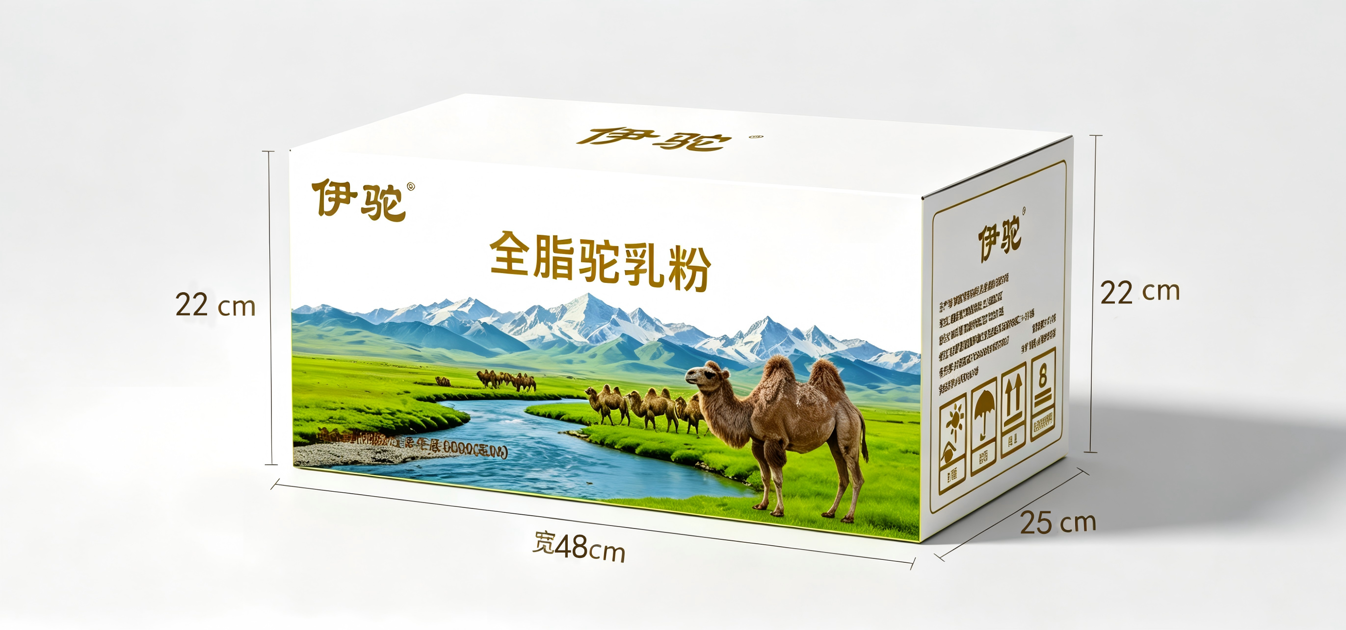 伊驼全脂驼乳粉
