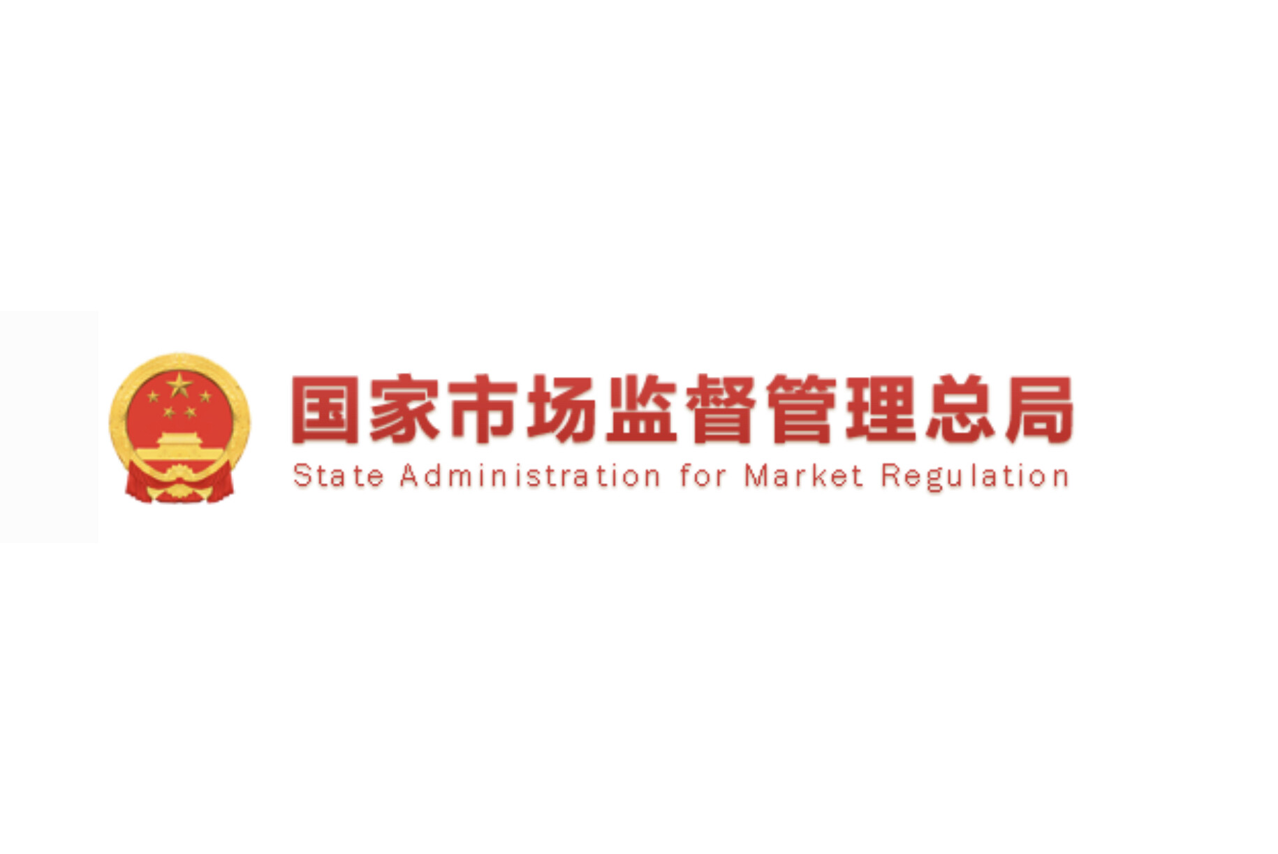 网络食品销售经营者落实食品安全主体责任监督管理规定