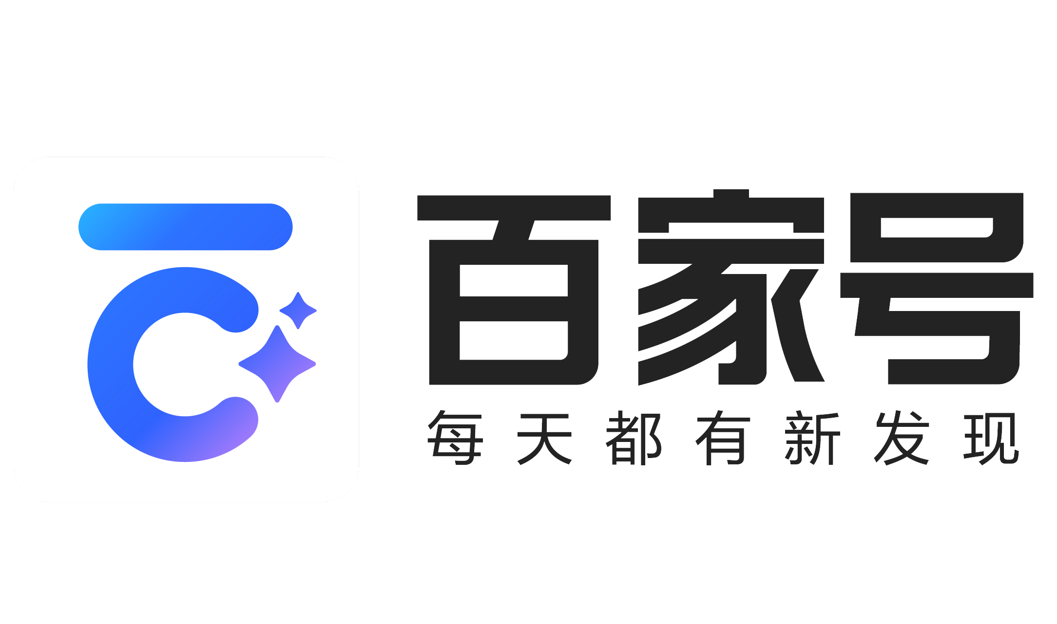 微信公众号