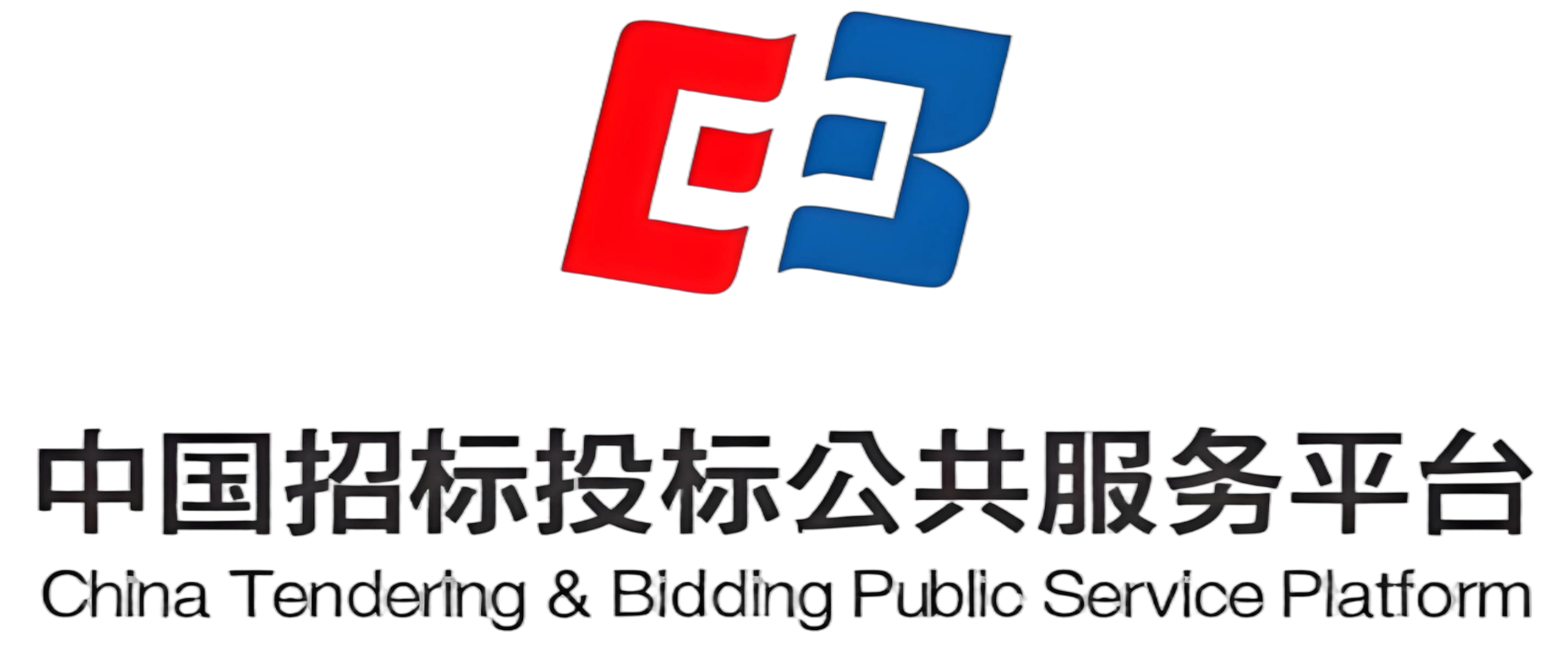 政府采购平台