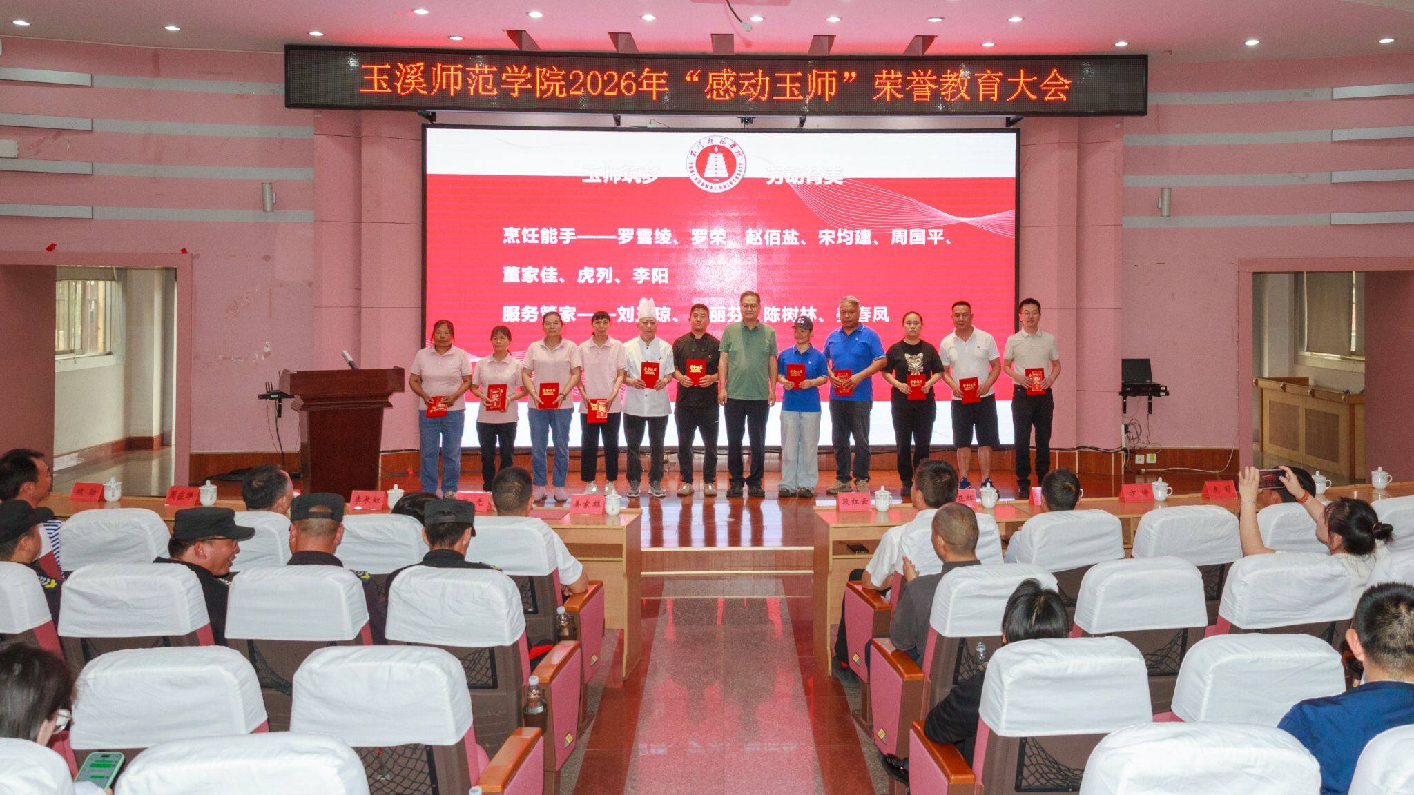 匠心筑味 服务育人——云南云尚优品荣获玉溪师范学院"烹饪能手"荣誉称号