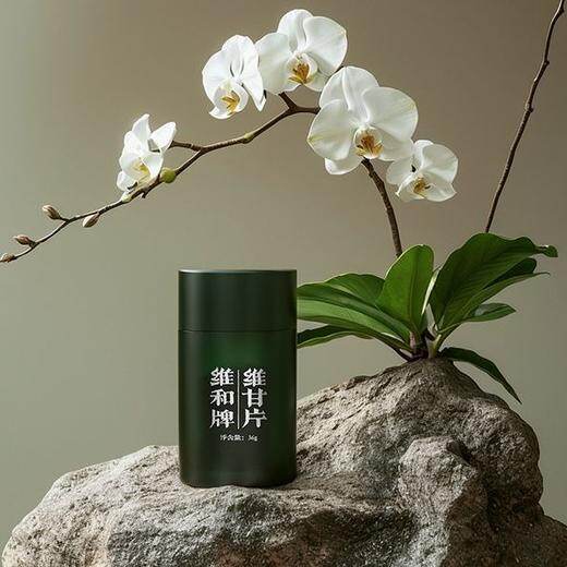 维和牌维甘片60粒/盒