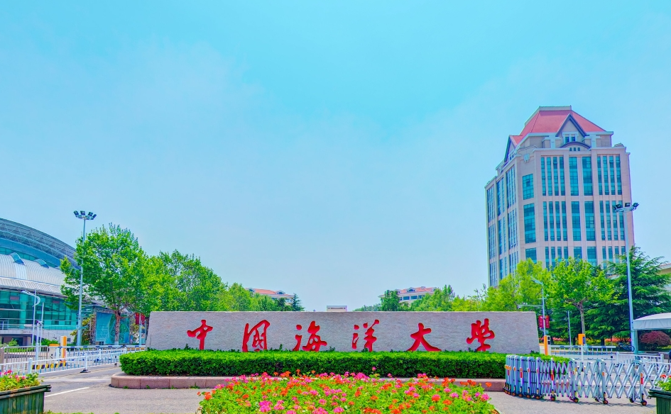 跨域服务新突破|云尚优品成功中标中国海洋大学科研设备采购项目