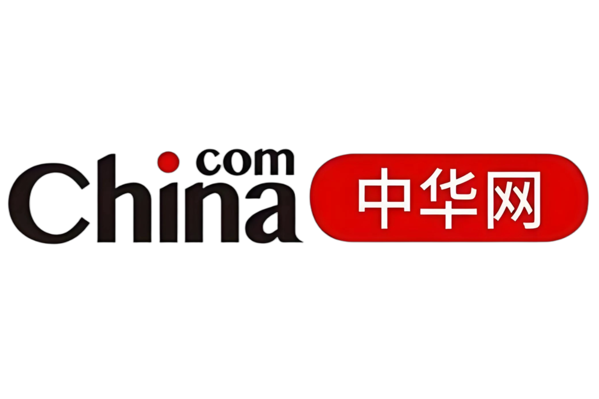 中华网