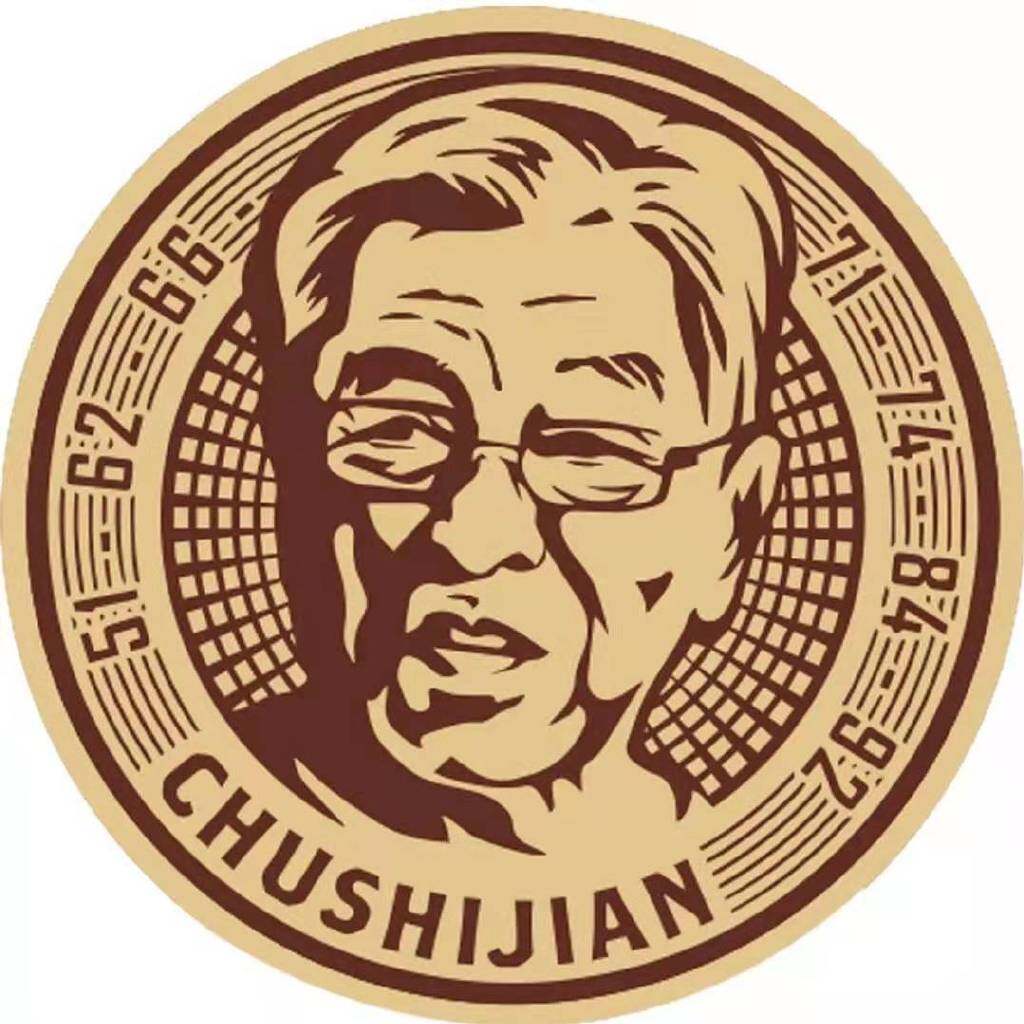 褚橙
