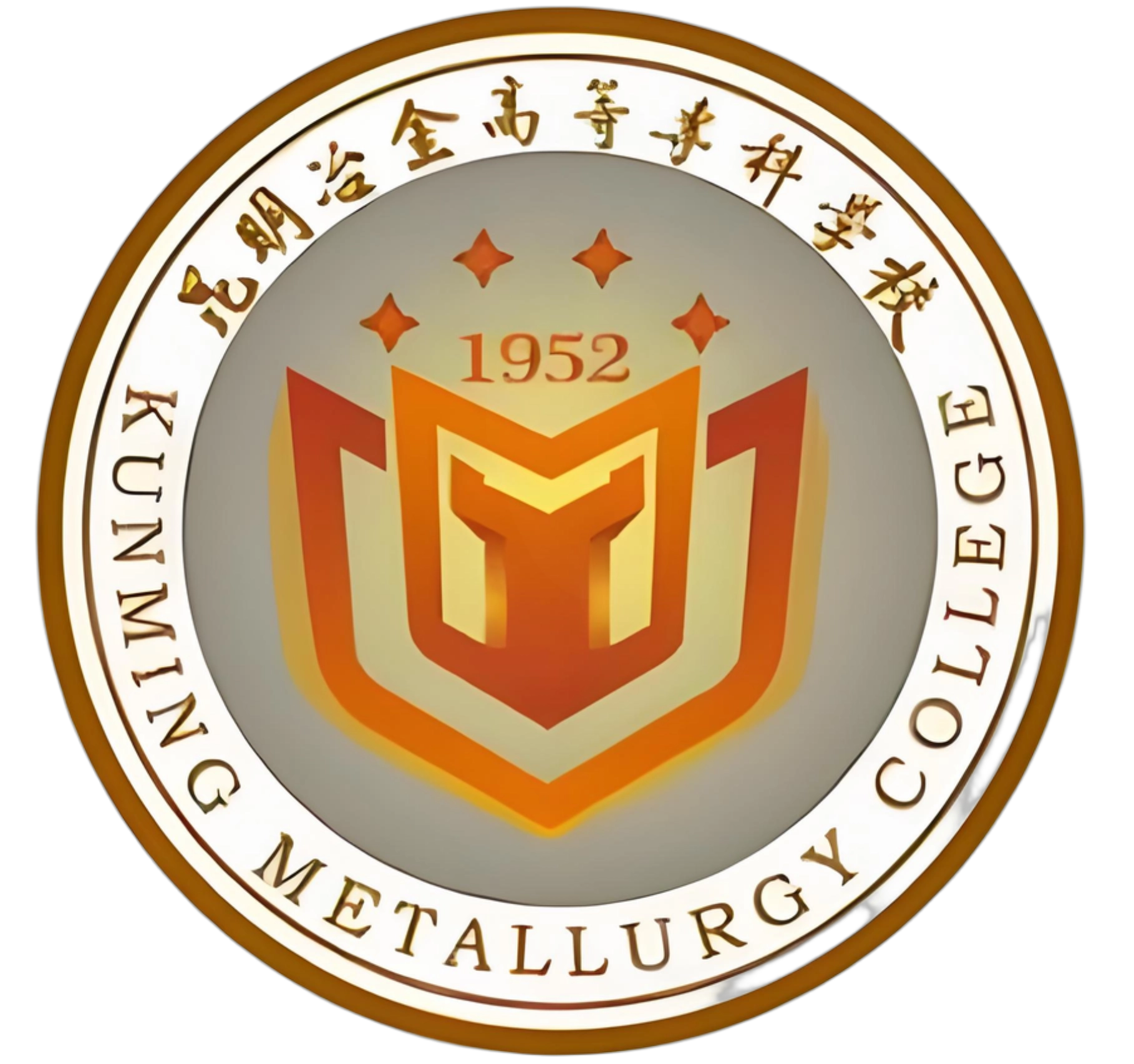 昆明冶金高等专科学校