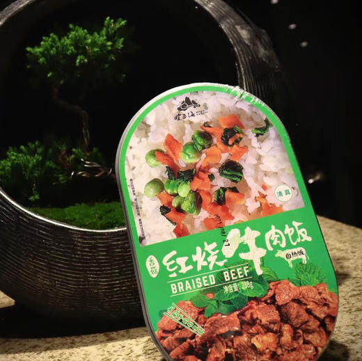 清真自热米饭