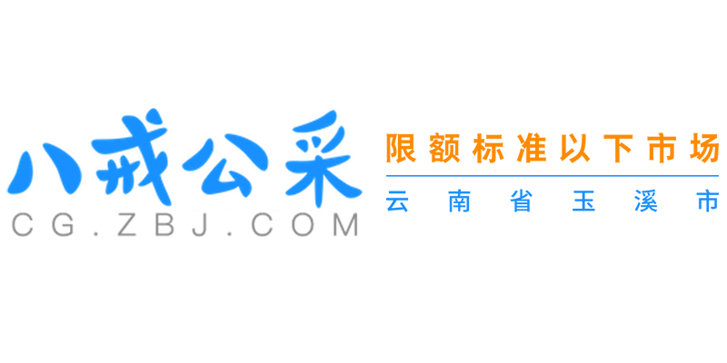 云采通 - 高校采购联盟