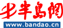 半岛网